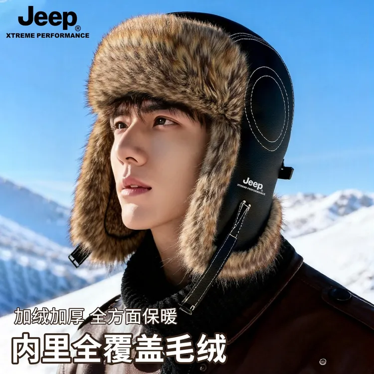 JEEP东北雷锋帽男女冬季防风保暖加厚护耳帽骑车防冻防寒滑雪帽子