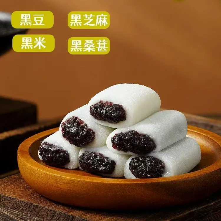 五黑桑葚冰皮糕健康营养Q弹糯叽叽解馋休闲零食下午茶