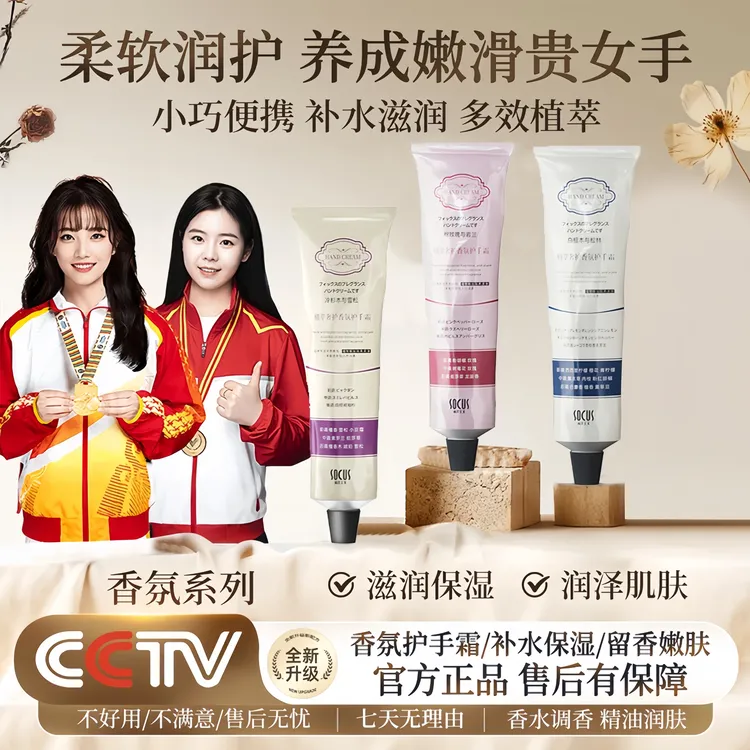 【富婆护手霜✅】青稚护手霜淡化细纹粗糙防裂补水保湿滋润不油腻正 