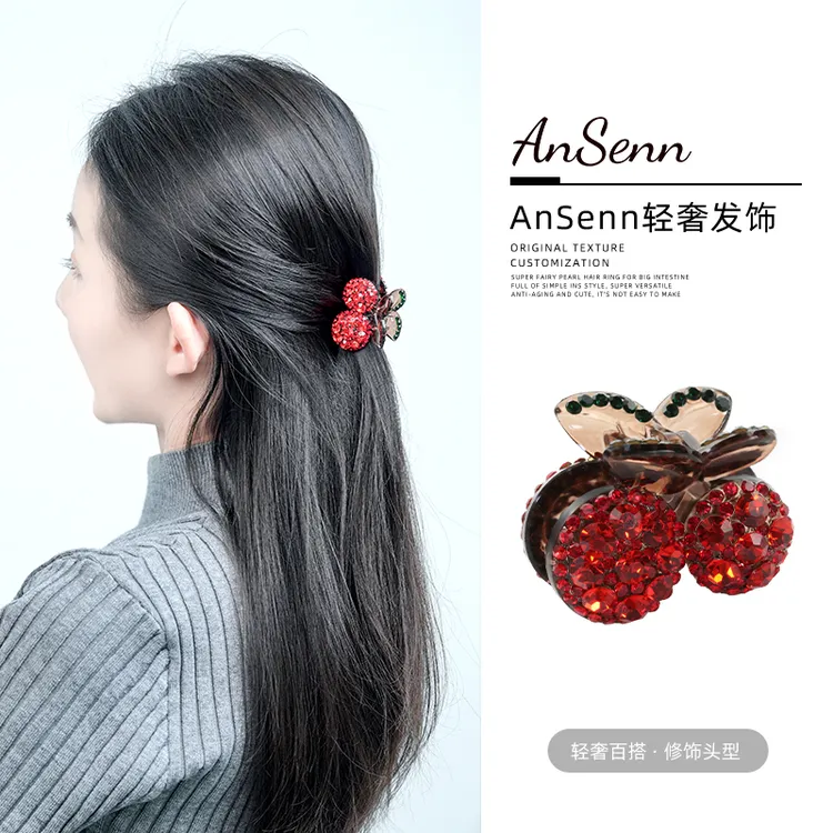 【小魏总珠宝】樱桃小抓夹-4cm