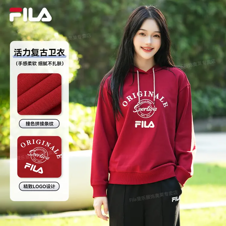 Fila/斐乐新款女士户外运动休闲活力复古连帽卫衣F61W549297A