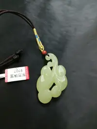 和田玉吊坠黄口9707