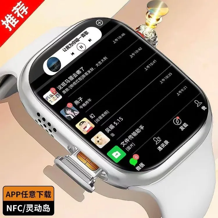 华为康新款5G儿童智能电话手表定位防水初高中小学生多功能可插卡