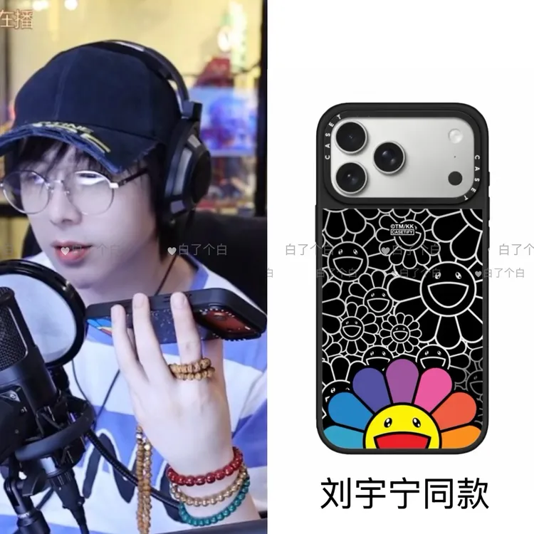 【刘宇宁同款村上隆联名】CASE镜面太阳花磁吸手机壳iPhone17promax
