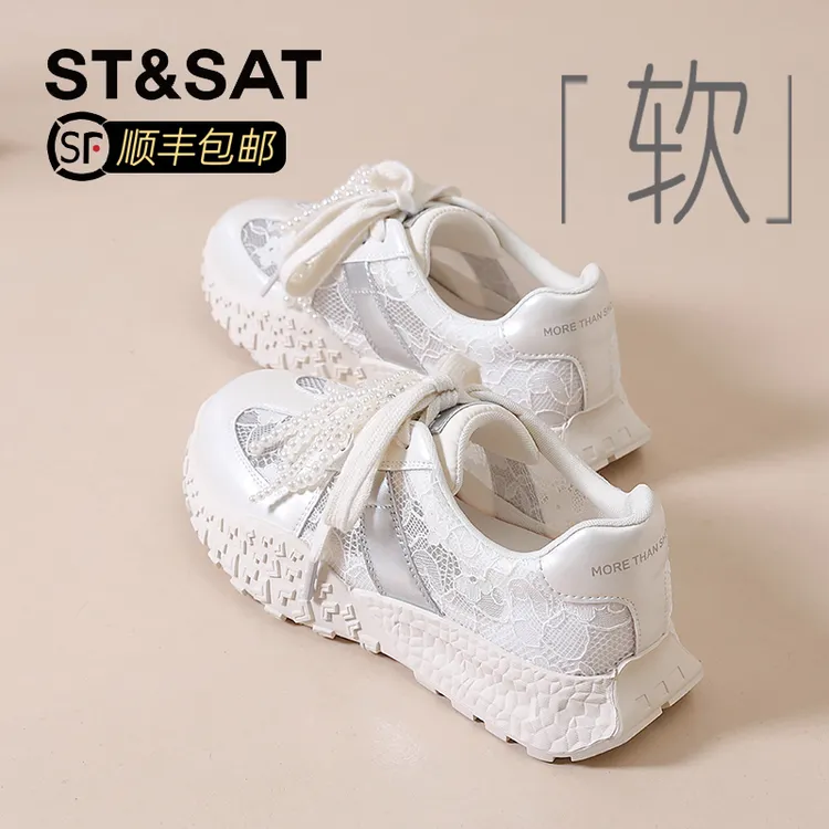 星期六透气蕾丝小白鞋女2025秋季爆款珍珠鸳鸯带德训鞋休闲运动鞋