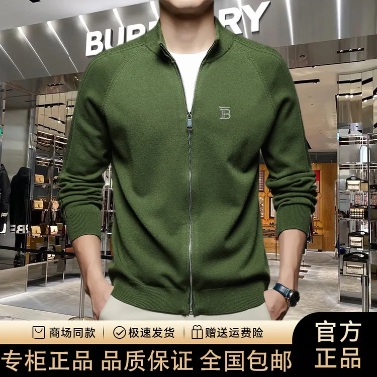【专柜正品】欧洲轻奢春秋季新款男士羊毛开衫高档针织刺绣立领外套