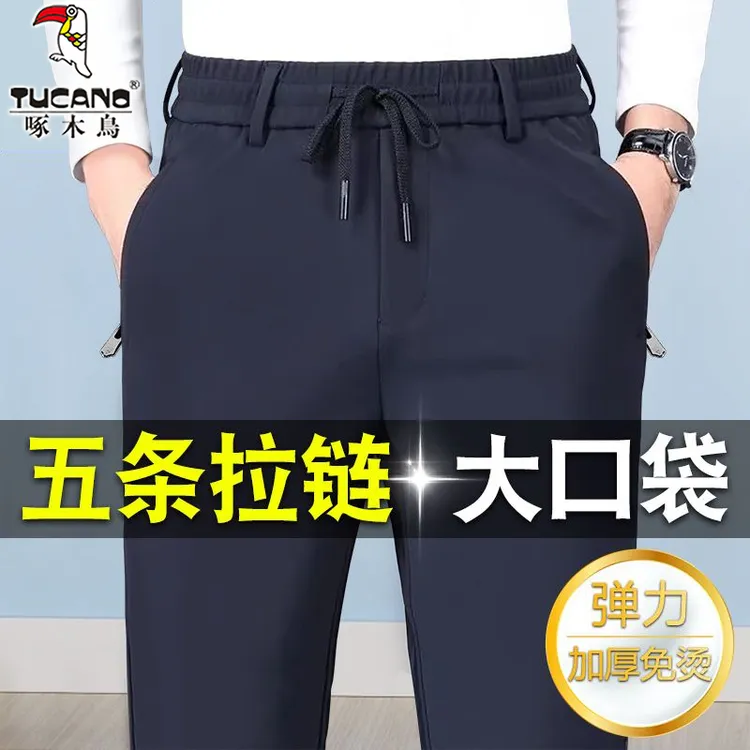 啄木鸟秋冬季男士休闲裤弹力宽松直筒松紧腰男裤中老年爸爸运动裤