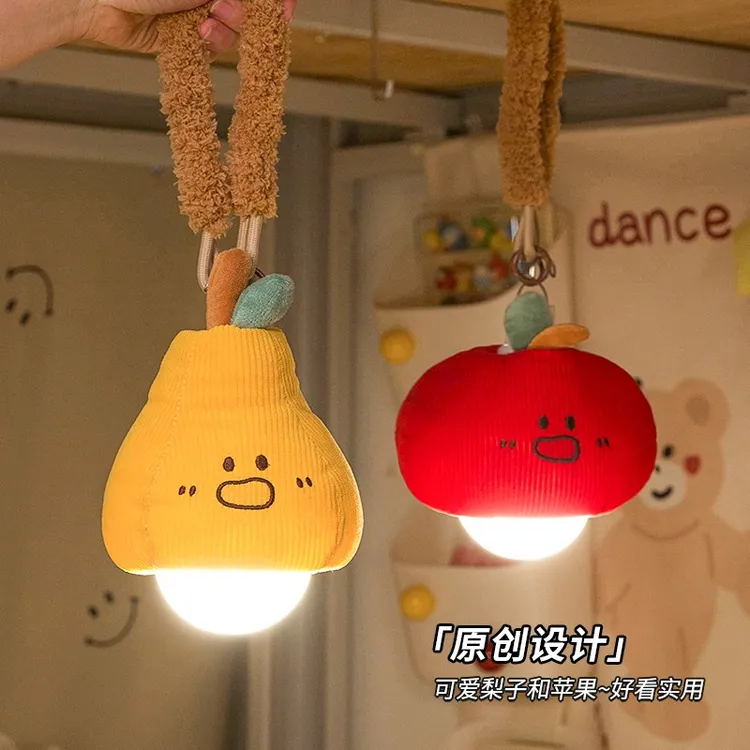 卡通苹果小夜灯学生宿舍床头可爱水果氛围灯生日送女朋友新年礼物