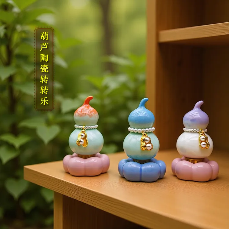 陶瓷转转结晶釉小葫芦创意桌面装饰品摆件景德镇陶瓷转转乐小摆件