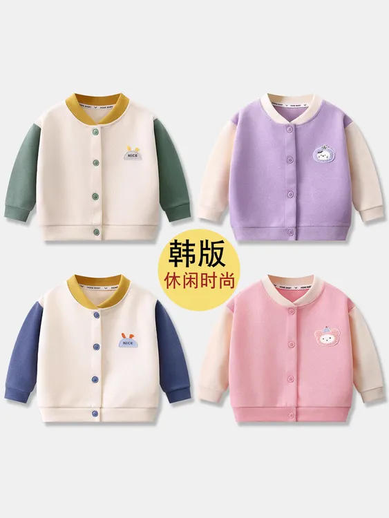 儿童春秋宝宝针织衫外套洋气新款棒球服开衫上衣外穿卡通百搭毛衣