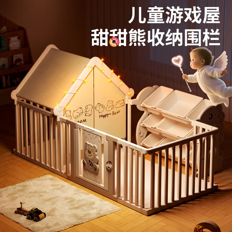室内儿童游戏屋围栏宝宝爬爬垫小房子帐篷防护栏儿童地上婴儿爬行