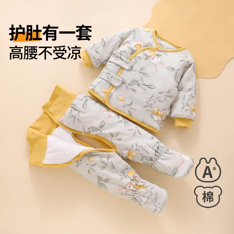 新生婴儿衣服0到3个月秋冬季冬装入冬66码软初生宝宝夹棉分体套装