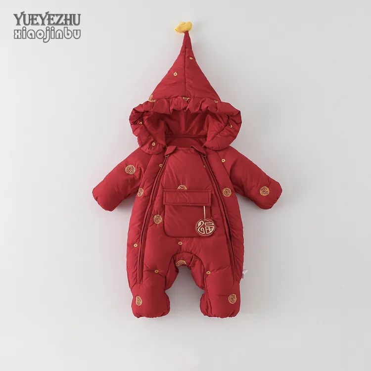 婴儿羽绒服连体衣冬季红色喜庆拜年服宝宝包脚衣服冬装保暖哈衣潮