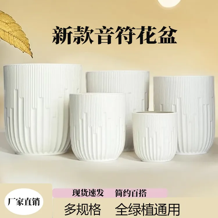 北欧现代树脂大花盆简约清仓盆栽特大口径龟背竹龙血树绿植通用