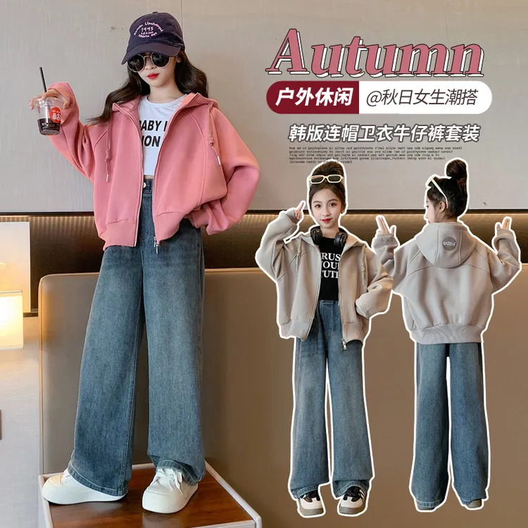 女童春季新款纯色连帽卫衣牛仔裤套装两件套潮女中大童