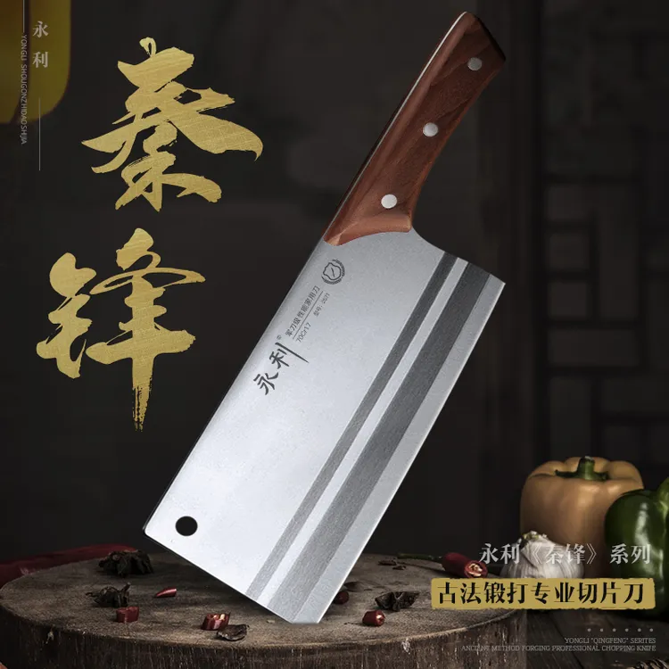 永利菜刀锻打不锈钢切片刀锋利工具家用厨师刀具切肉刀工艺切菜刀