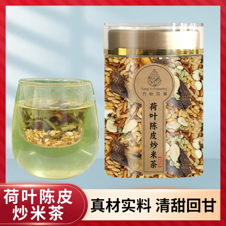 【荷叶炒米茶】传统古法炒制荷叶炒米煮水泡水