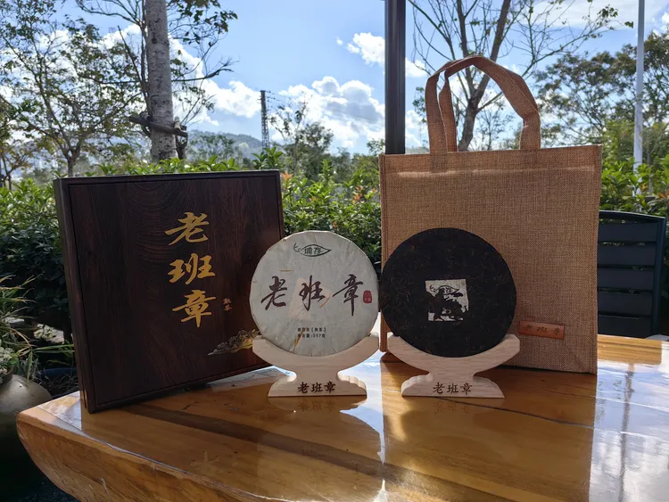 2014年老班章茶叶发酵熟茶