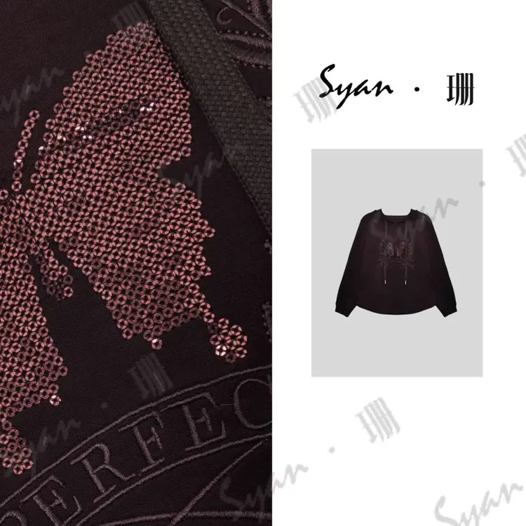 Syan【情谊绵绵】洋气新款时尚百搭简约小众高级轻奢连帽设计款卫衣