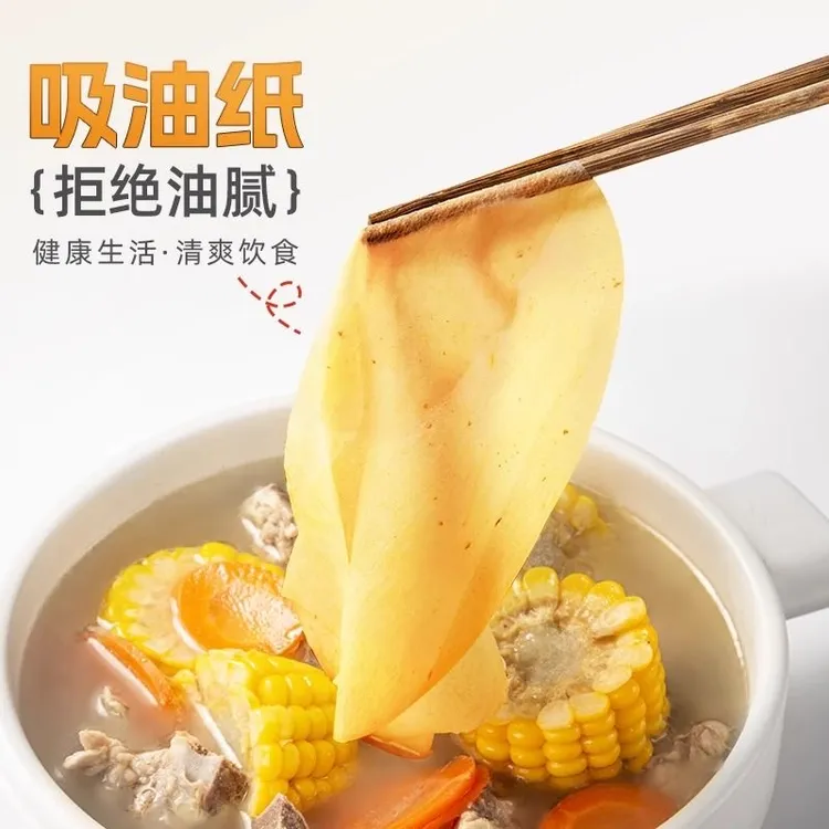 【100张】吸油纸食物专用煲汤去油炸滤纸厨房家用吸油膜