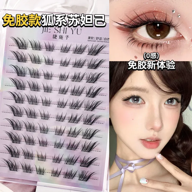 黑色苏妲己免胶睫毛斜飞狐系款假睫毛柔软夸张眼尾加长大容量