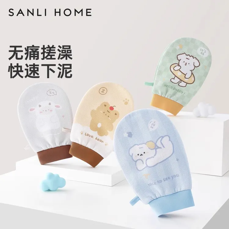 三利搓澡巾强力搓泥神器女士专用不伤皮肤儿童洗澡巾家用搓背手套