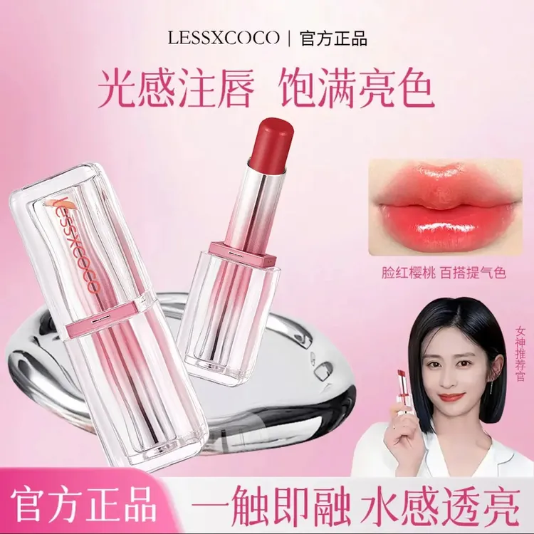 【官方正品】罗娜马卡龙温变唇膏保湿补水淡化唇纹滋润固色提亮唇色