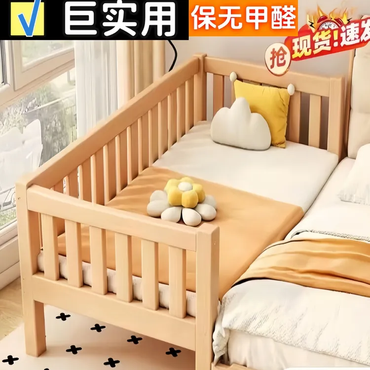 儿童床实木小床婴儿床婴儿加宽宝宝床边床小孩宝宝拼接床婴儿床商品图