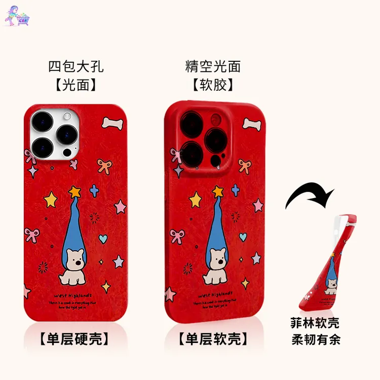 红色西高地适用于苹果17promax可爱小米17华为vivo荣耀oppo手机壳