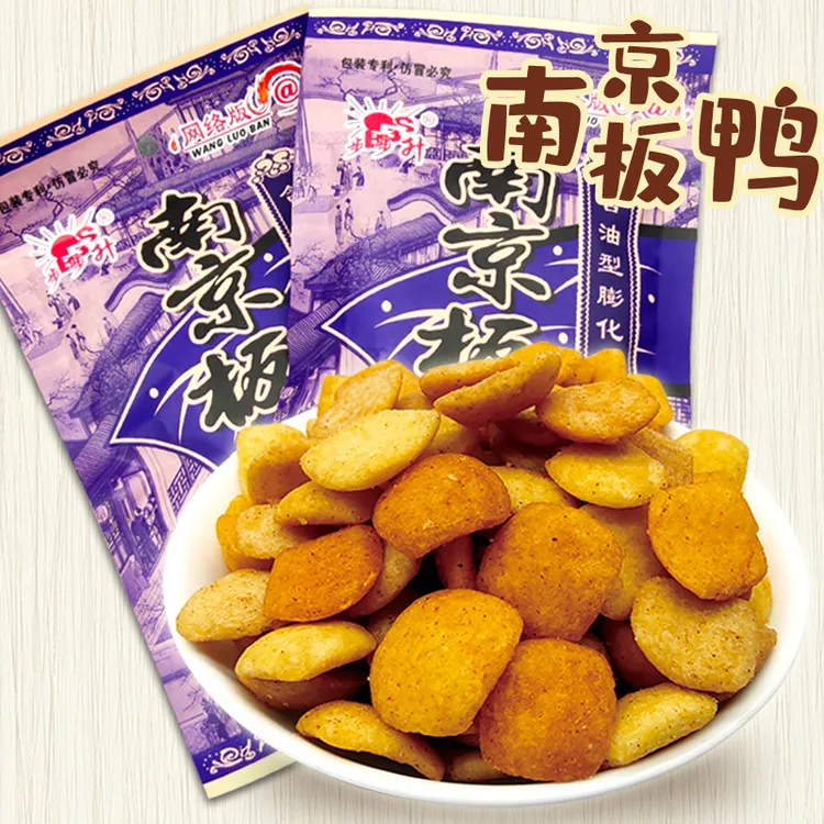 多口味组合薯片南京板鸭味膨化怀旧小童年小吃2025网红小零食312G