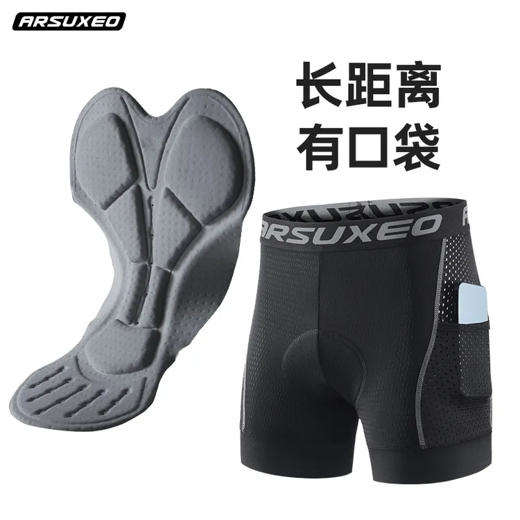 艾速欧骑行内裤男加厚坐垫骑行短裤自行车透气公路山地车骑行装备