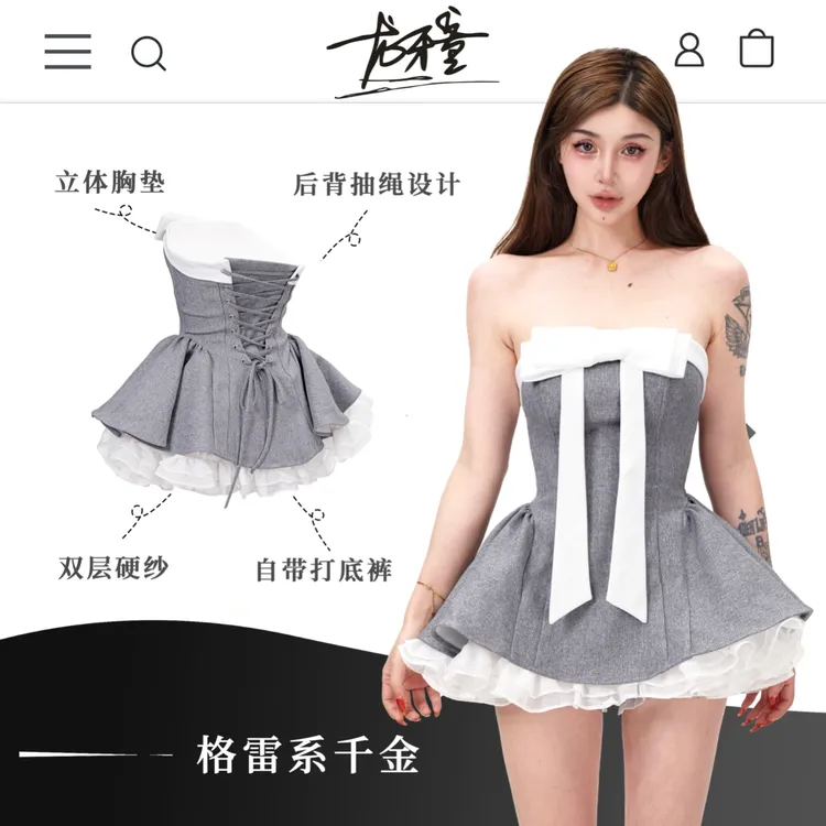 龙怼怼推荐【格雷系千金】法式甜妹连衣裙辣妹风短裙套装洋气时尚