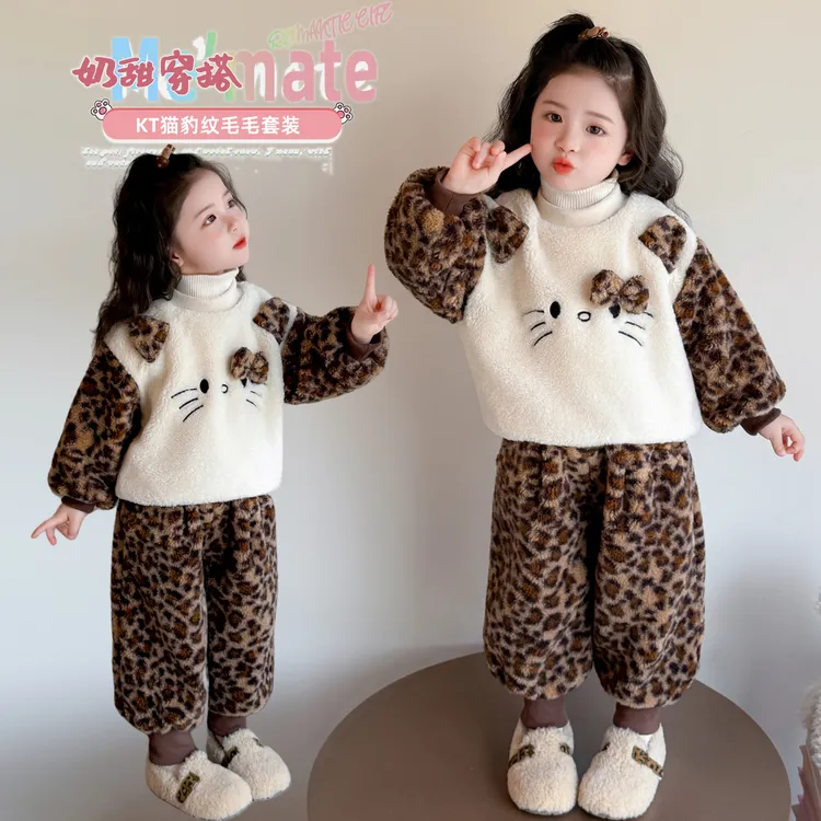 宝宝加绒卫衣套装2025秋冬装新款洋气儿童豹纹儿童男童外套秋冬款