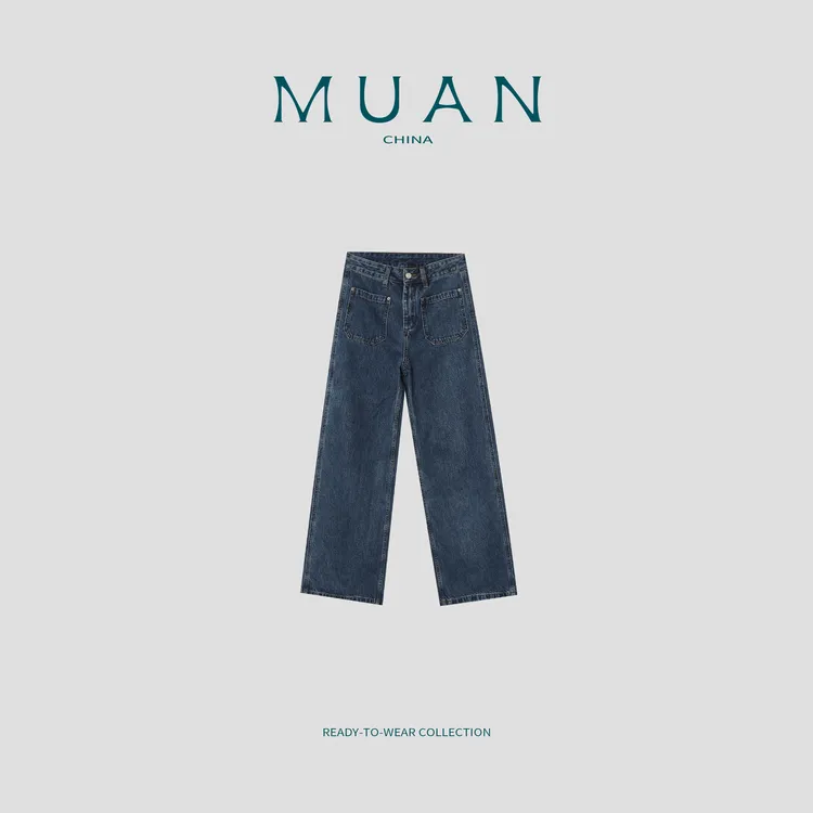 木岸MUAN：《麻豆牛仔》定制显瘦复古百搭阔腿水洗牛仔长裤F8-506
