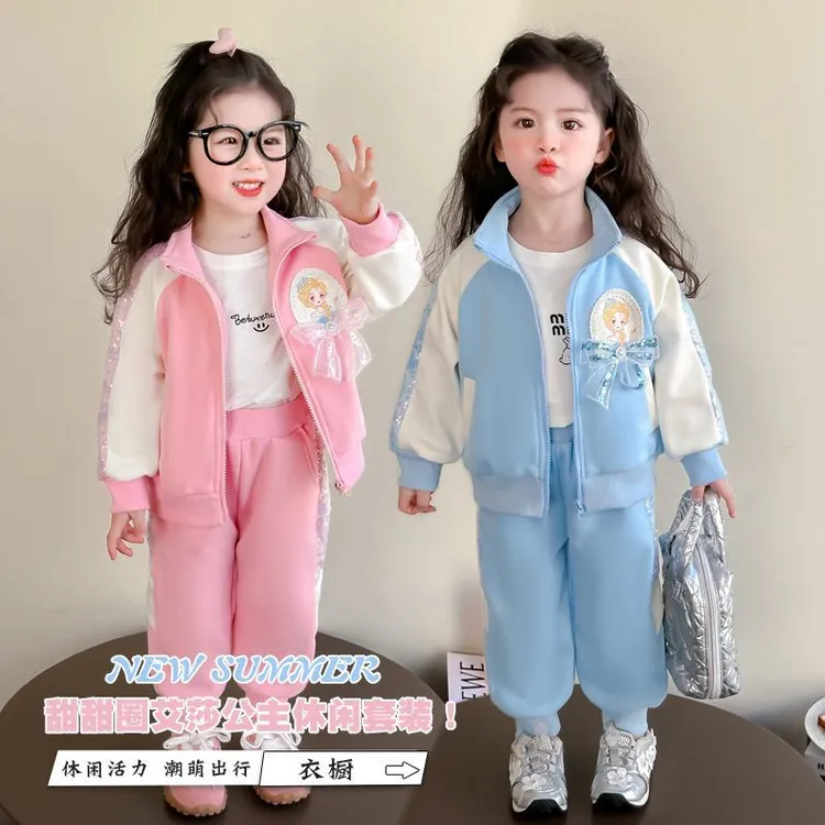 女小童秋装套装2025新款女宝宝洋气爱莎外套两件套儿童秋款运动服
