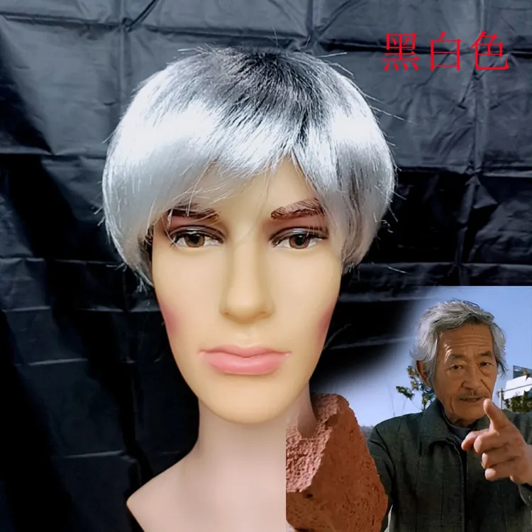 六点半妹爷应宝林同款假发灰白蓬松卷短发适合视频舞台表演道具