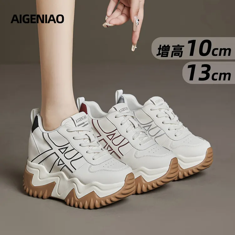 艾格鸟增高10-13公分老爹鞋四季款小个子运动鞋女时尚百搭女鞋