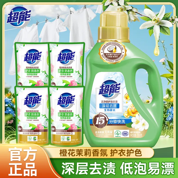 超能洗衣液洁净柔护自然清香家用柔软整箱批持久留香护色纳爱斯