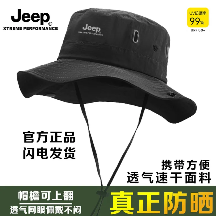 JEEP/吉普登山帽男女夏季户外专业防晒遮阳帽防泼水渔夫帽牛仔帽