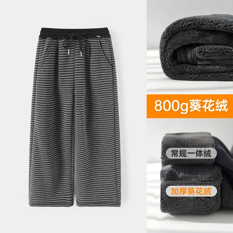 小菲特女中大儿童冬季新款加绒加厚保暖条纹直筒裤子HNKD58056