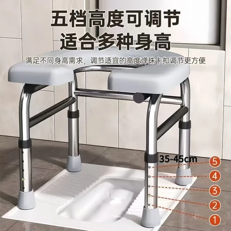 可调高度不锈钢坐便椅老人坐便凳孕妇坐便器坐便器蹲便凳坐便椅子