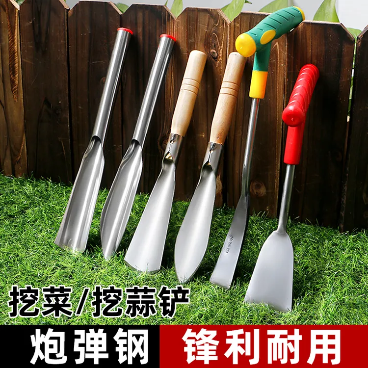 CPAI全钢野菜蒜苗铲挖野菜铲子园艺工具铁铲种花除草神器铲挖蒜铲