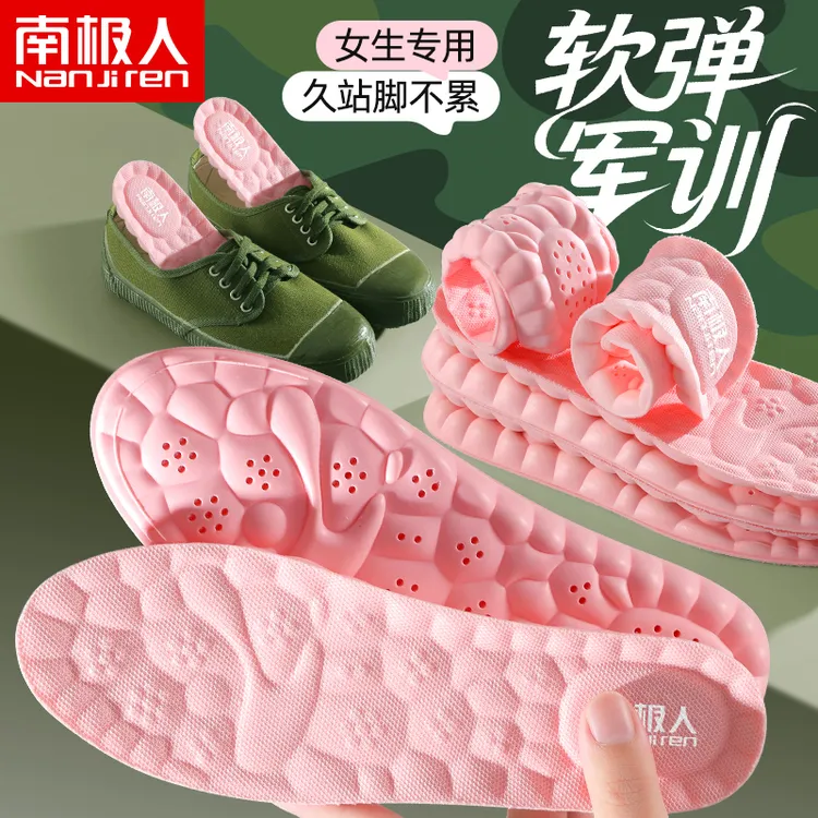 女生军训踩屎感气垫运动鞋垫男超软久站防痛吸汗防臭透气减震薄款