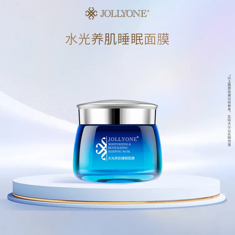 【星推官】JOLLYONE水光养肌睡眠面膜虞美人推荐保湿涂抹面膜