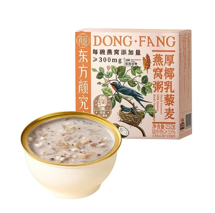 三只松鼠厚椰乳藜麦燕窝粥252g/盒*6盒【效期至25年11月2号】