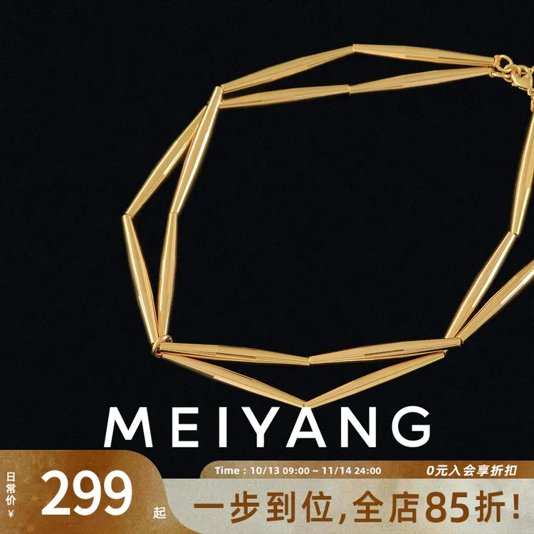 铜合金项链 美洋MEIYANG 竹节项链