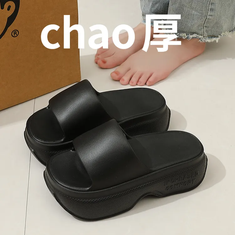 足康乐厚底增高凉拖鞋女士2025新款外穿百搭耐磨软底踩屎感拖鞋女