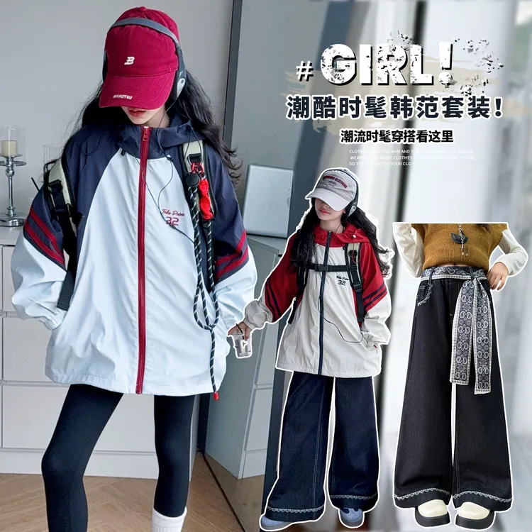 女童冲锋衣2025新款6-12岁潮款春秋季中大儿童休闲撞色连帽薄外套