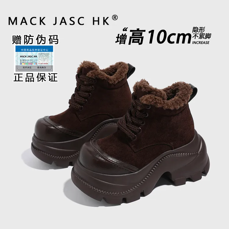 内增高马丁靴女2025冬季新款百搭时尚保暖防滑短靴