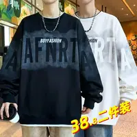【买一送一】现货+运费险秋季潮牌慵懒风情侣休闲打底长袖卫衣66990
